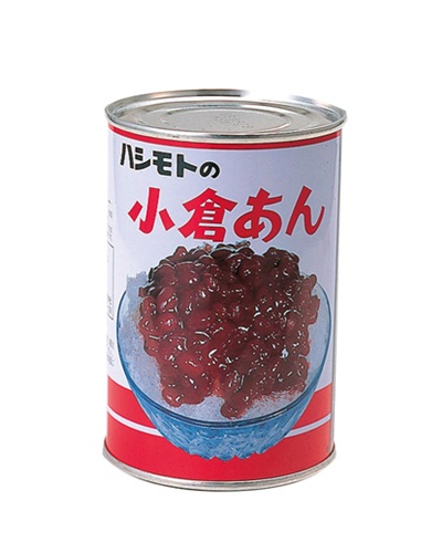 Hashimoto Ogura-An Azuki Red Beans
