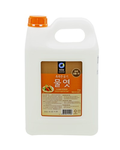 Corn Syrup