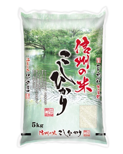Kitoku Nagano Koshihikari Rice