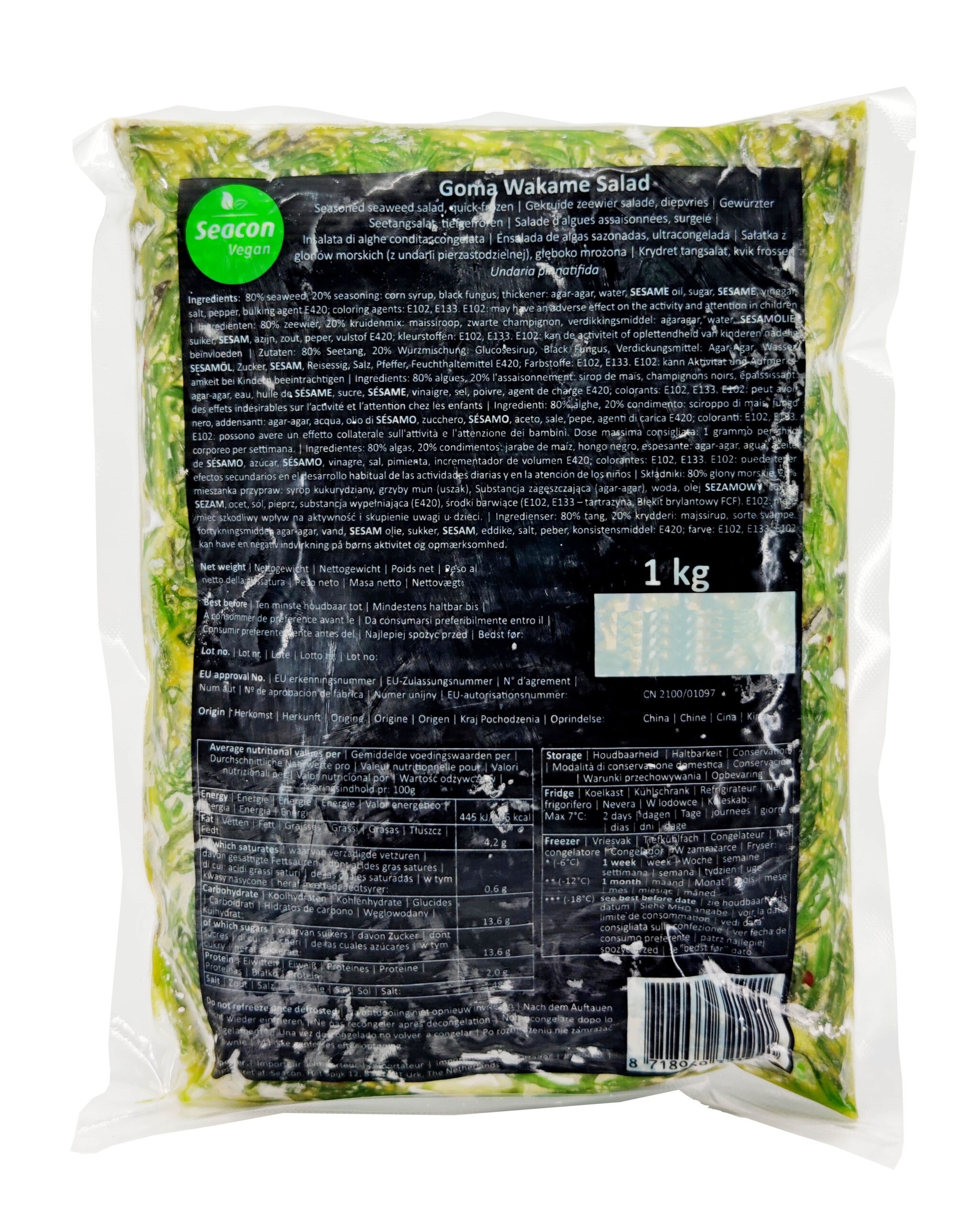 Goma Wakame Salad