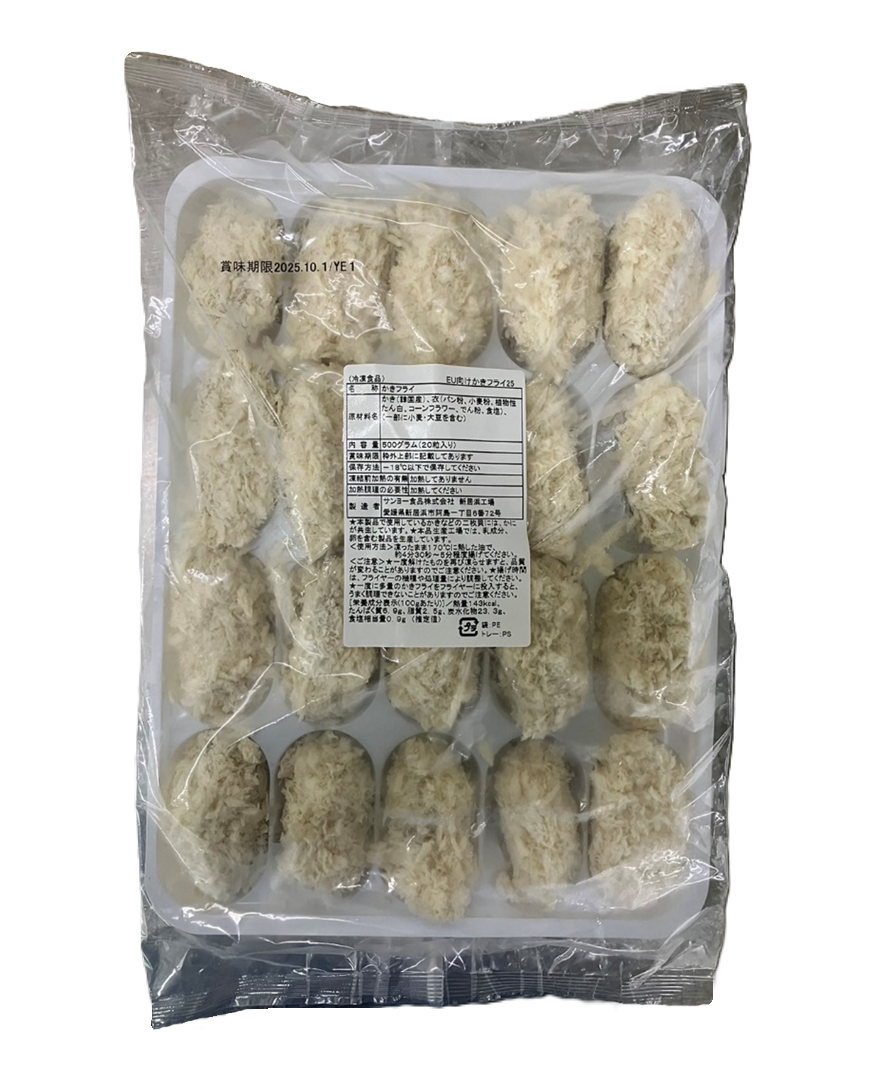Kaki Fried Oysters