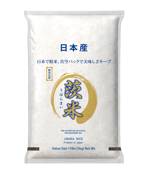 Ubara Rice (Vacum Pack)